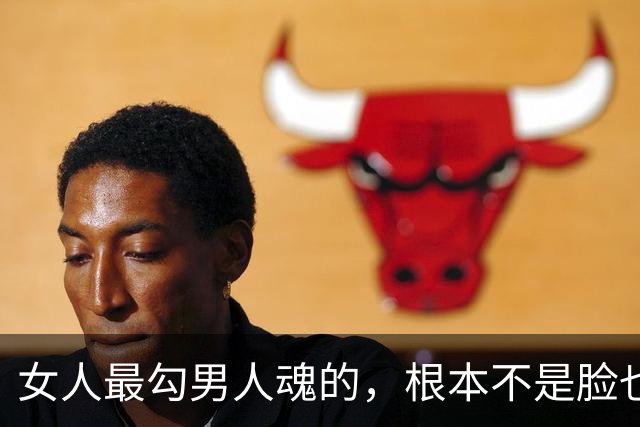 女人最勾男人魂的，根本不是脸也不是身材是这种