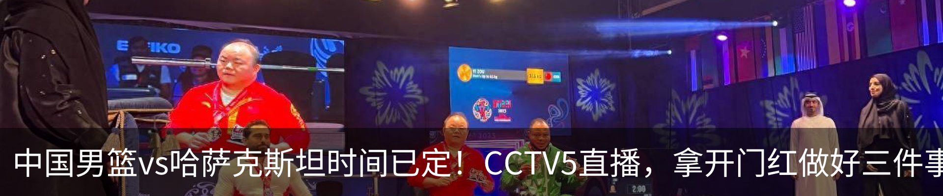 新闻动态