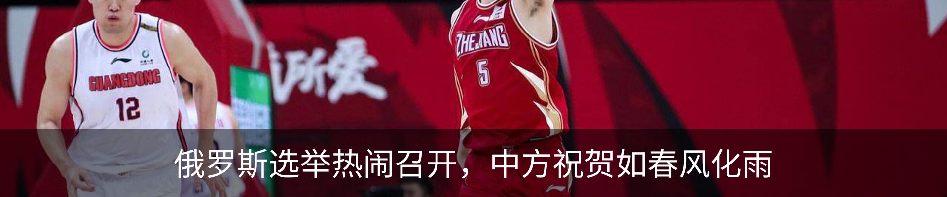 新闻动态