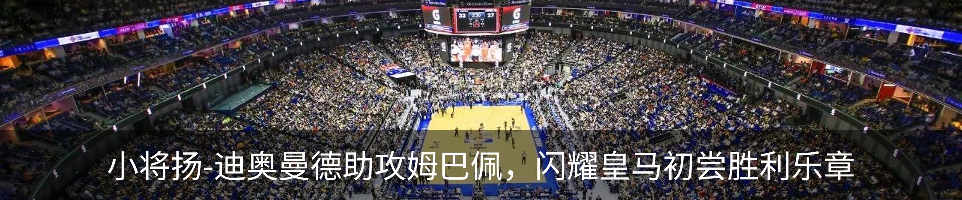 新闻动态