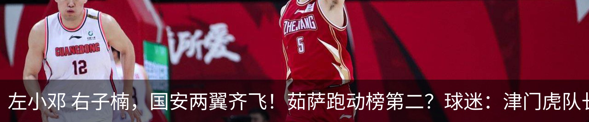 新闻动态