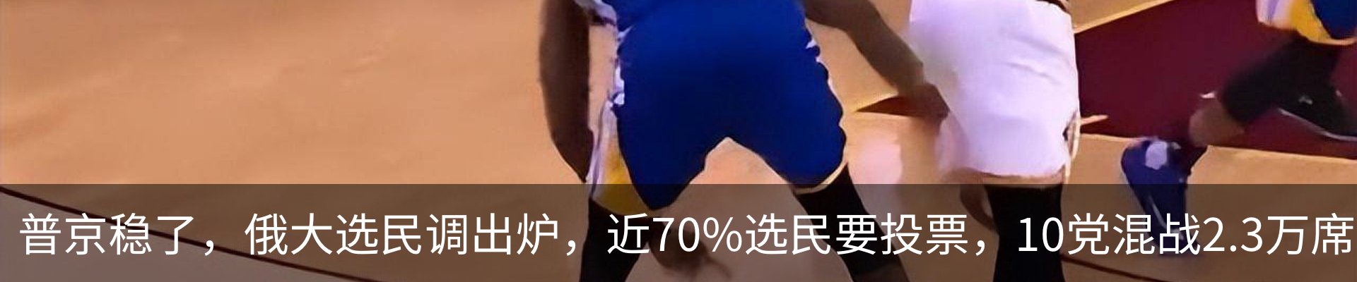 新闻动态
